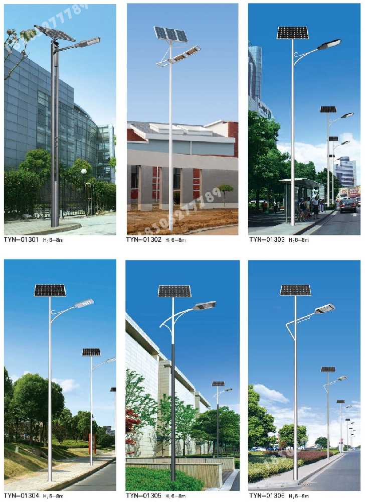 台北市市政道路太阳能路灯